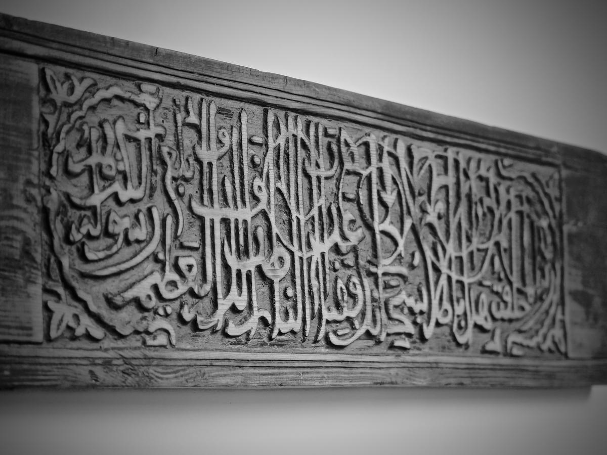 Riad Toyour- Riad Of Birds Fez Buitenkant foto
